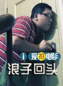 亚洲欧美国产另类首页