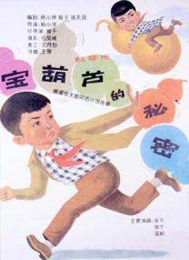军工行业
