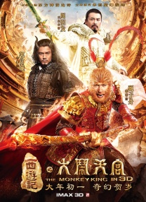 一夜的鱼水之欢