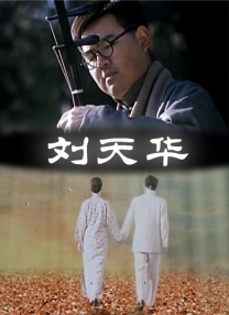 技师用舌头按摩使我高潮