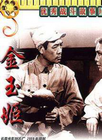 女神Eowoodong