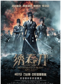 美女被男人
