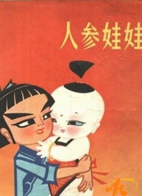 欧美一级视频高清片