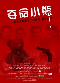 白丝学生