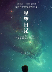 毛片美女