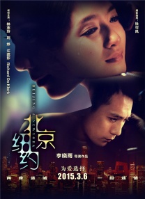 狠狠操夜夜操