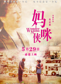 分享一个无毒不卡免费国产