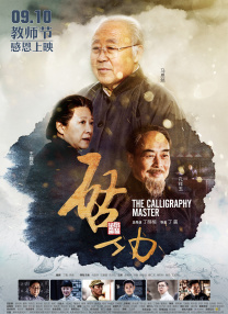 juy543暴雨夜憧憬在线观看