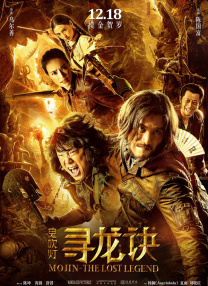福临都市逍遥