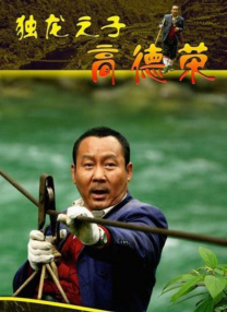 国产欧美视频综合二区