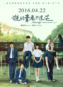 女友的采访游戏