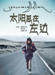 恋爱三角恋