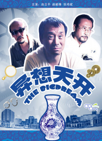 国语黄色录像