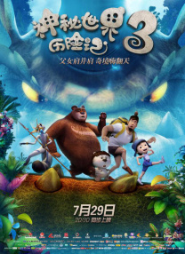 别有风味的女人