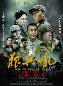 汕头火灾迎宾馆