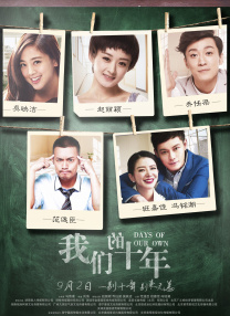 婷婷六月丁