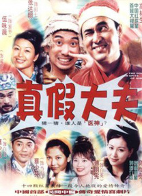 李宗瑞第21集是谁