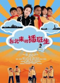 放荡者