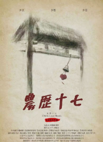 h高禁伦桌上肉伦h