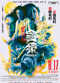 色的视频在线免费看