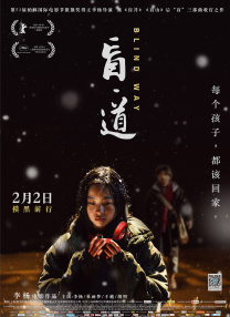 女儿的义父2免费观看影视大全