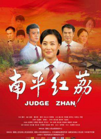 婷婷激情电影