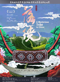 四虎影视亚洲