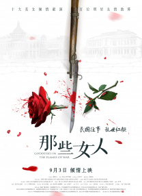 免费体验试看60秒11钻