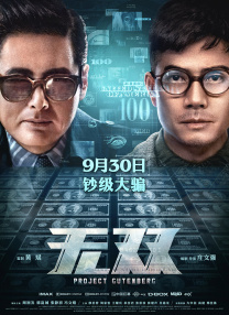 午夜视频在线观看免费高清