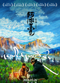 日日噜