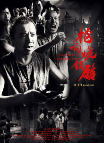 亚洲综合无码一区二区