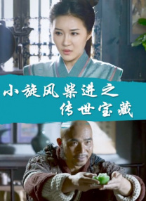 anjelica和另一个