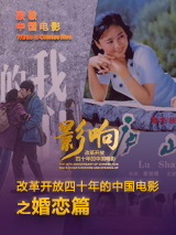 享福的小姨妈