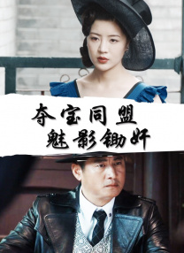 欧美成人免费观看bbb