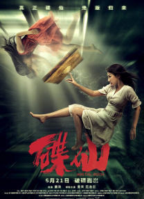 欧美日韩一区二区三区色综合