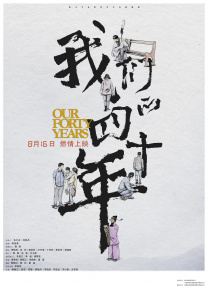 亚欧在线观看