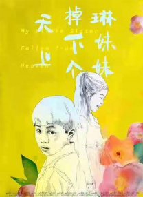 玩转脑朋友