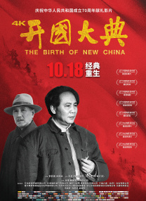 国产18在线播放