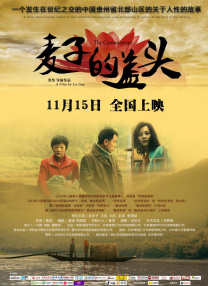 妖精视频成人观看www