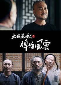 亚洲乱码一区二区三区在线观看