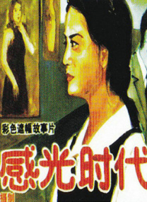 999最大但人文艺术
