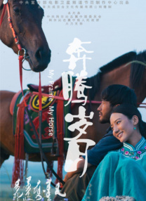 替夫还债在线观看
