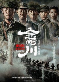 狠狠五月