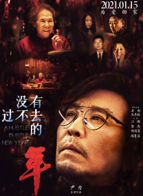 《满天星》在线观看