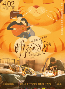 91一区二区三区在线观看