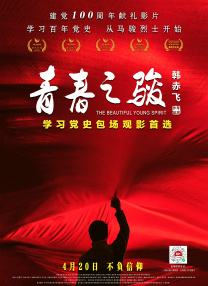 亚洲欧洲国产视频