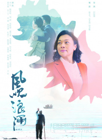 国产成人啪精品午夜在线播放
