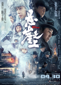 保姆的手艺