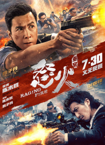 逆倫情欲