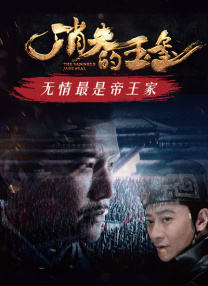 鳄鱼店的情人